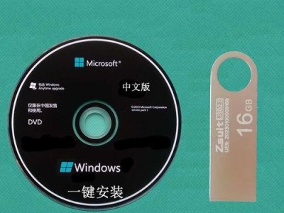 使用光盘启动重装系统教程（快速重装系统，让电脑焕然一新）
