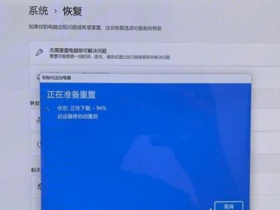 电脑装系统错误518的解决方法（遇到电脑装系统错误518怎么办？解决办法大揭秘！）
