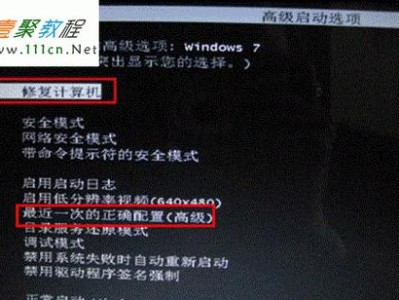 电脑日志错误导致无法开机（解决电脑开机问题的有效方法）