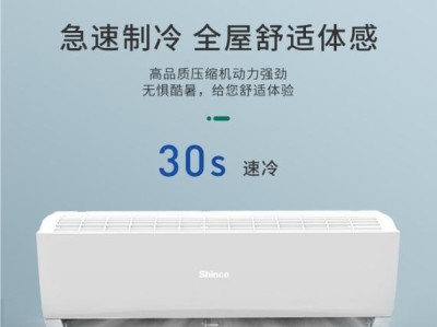 三星智能变频压缩机（解析三星智能变频压缩机的关键优势和市场前景）