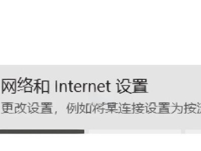 解决电脑上网常见的DNS错误问题（探索DNS错误的原因及解决方法）