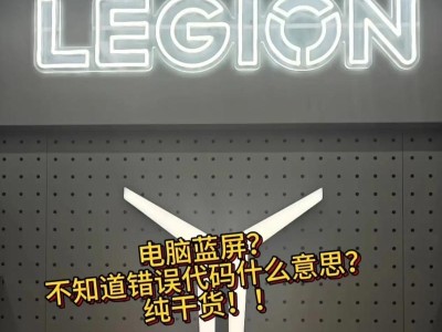 解决电脑显示1068错误代码的方法（探索1068错误代码的原因以及解决之道）