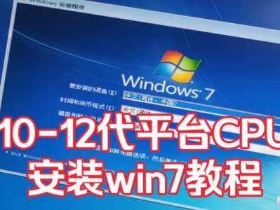 在苹果系统下安装Win7的详细教程（一步步教你如何在苹果电脑上安装Windows7系统）