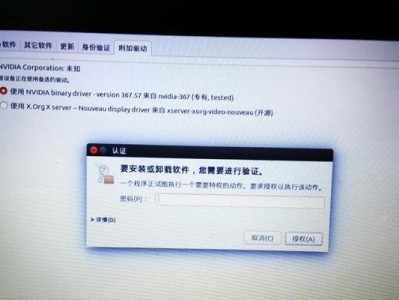 探究显卡装不上驱动的原因（分析显卡驱动安装失败的常见问题及解决方法）