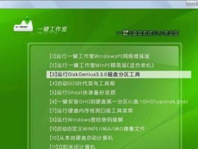 快速启动装XP系统教程（轻松掌握XP系统安装步骤，快速启动您的电脑）