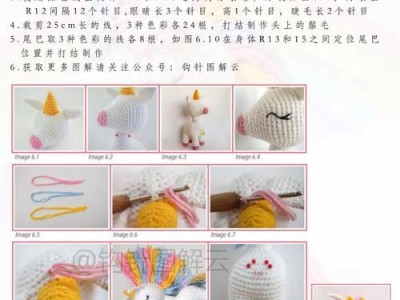 祥云组装苹果机，给你全新的使用体验（用祥云组装苹果机，享受高质量和个性化定制的完美结合）