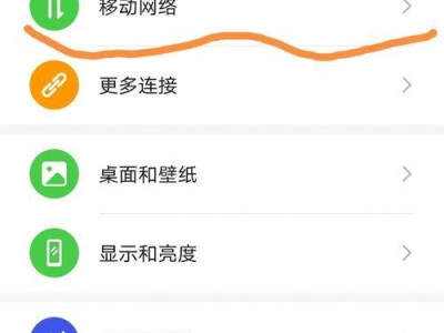 解决笔记电脑网络共享错误的方法（如何有效地解决笔记电脑网络共享问题）