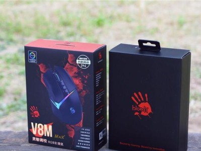 双飞燕血手幽灵V5M（体验顶尖精准操作，释放电竞潜能）