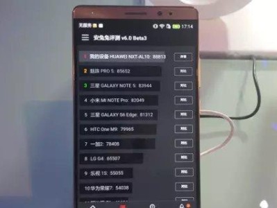 华为6.0系统的强大功能与优势（开启华为6.0系统的智慧世界）