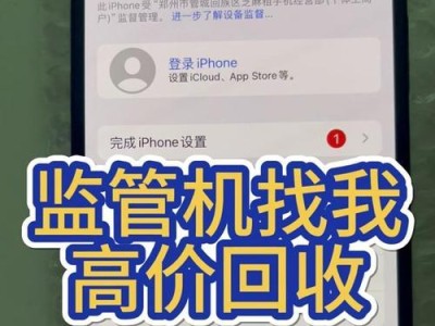 电脑安装iTunes错误解决方案（解决电脑安装iTunes时遇到的常见错误）