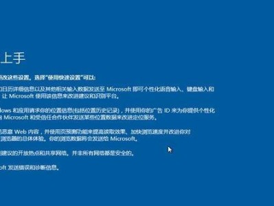 电脑系统安装教程（详细教程帮助你一步步完成电脑系统的安装）