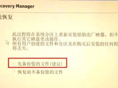 电脑显示错误无法启动的解决方法（快速修复你的电脑显示问题）
