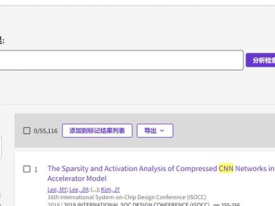 科学论文查询检索入口及使用方法全解析（科学论文查询检索入口在哪里，如何高效利用）