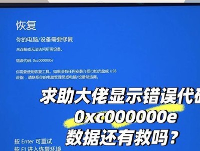 电脑开机显示错误无权限的解决方法（排查和修复电脑开机权限问题的步骤及技巧）