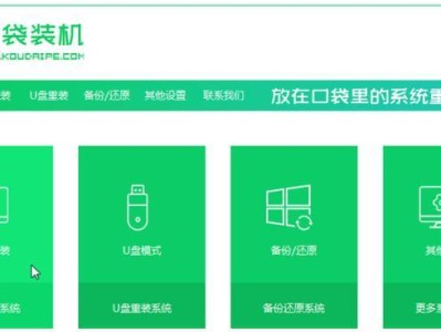 如何重装台式电脑的Win7系统（详细教程及操作步骤）