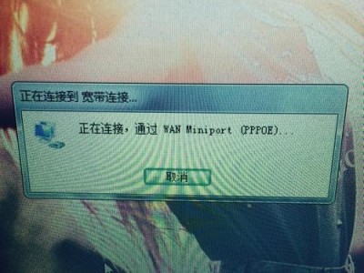 电脑651错误的解析与解决方法（深入了解电脑651错误以及如何解决这一问题）