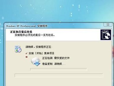 新硬盘装系统教程（简明步骤教你如何在新硬盘上安装WindowsXP）