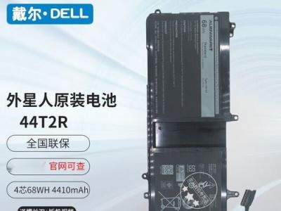 探索戴尔15r笔记本的卓越性能和出色表现（一款适合多种应用场景的笔记本电脑）