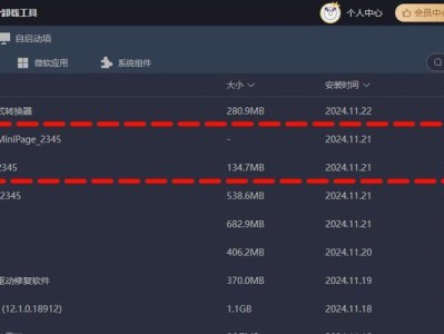 内存爆了会带来什么后果？（探究内存爆满的危害及其影响）