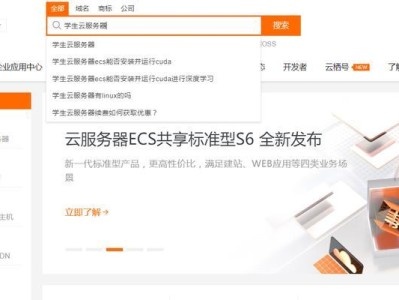 白菜本地一键装机教程（一键安装，自定义设置，让你的电脑焕发新生）