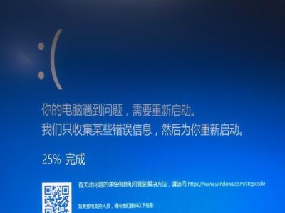 电脑启动蓝屏恢复文件错误解决方案（了解和解决电脑启动蓝屏恢复文件错误的方法）