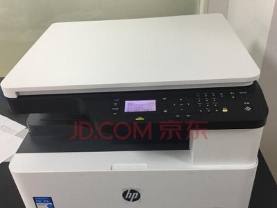 惠普CQ14-A101TX笔记本电脑的性能及用户体验评测（颠覆传统办公方式，畅享高效工作与娱乐体验）
