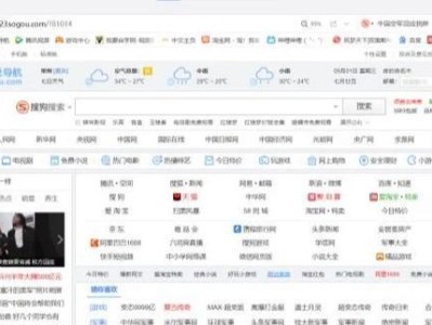 浏览器兼容性教程（解决浏览器兼容性问题的关键技巧与策略）