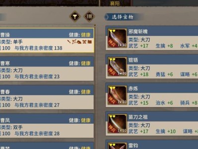 三国志汉末霸业的兴起与衰落（割据乱世中的英雄豪杰与命运纷争）