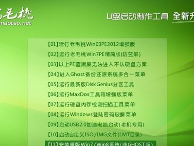 以启动易教程win7为主题的详细教程（轻松掌握win7系统启动技巧，提高电脑使用效率）