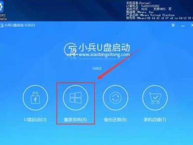 U盘重装笔记本系统教程（详解U盘重装笔记本系统，轻松解决系统问题，）