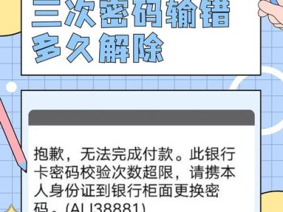 电脑指纹解锁错误的解决方法（探索电脑指纹解锁错误的原因与解决方案）