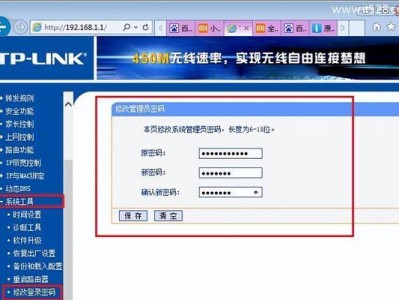 解决无法设置路由器密码的问题（探索密码设置失败的原因及应对措施）