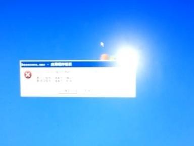 解析电脑错误码14000的原因和解决方法（深入探究电脑错误码14000，帮您快速解决问题）