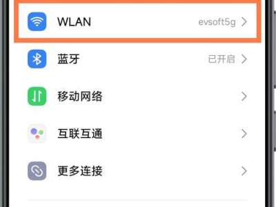 如何通过手机更换IP地址（掌握手机更换IP地址的方法，保护个人隐私和安全）