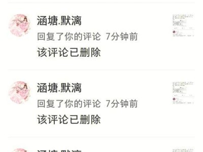 映客拉黑会带来什么影响？（探讨映客拉黑功能的使用及可能带来的后果）