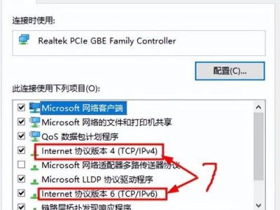 解决电脑连接IP地址错误的方法（简单实用的网络故障排除方法）