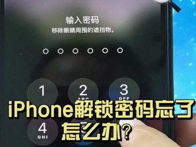 iPhoneX如何强制重启手机（教你简单操作解决iPhoneX卡顿和无响应问题）