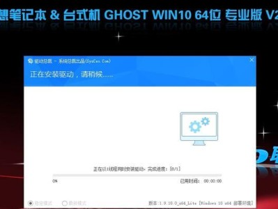 神舟电脑U盘装系统教程（一步步教你如何使用U盘为神舟电脑安装操作系统）