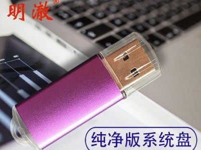 XP电脑如何使用U盘安装系统（详细教程及步骤，让你轻松操作）