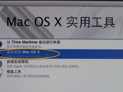 使用U盘启动大师装系统教程（快速、方便、省时的安装系统方式）