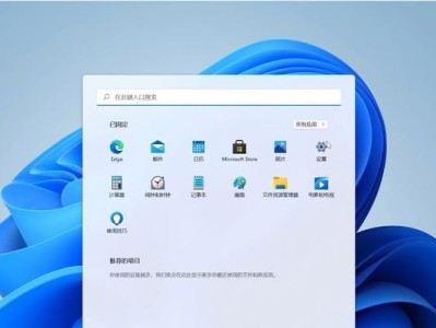 电脑开机启动项设置的必要性与方法（解放电脑启动速度，提升使用效率的关键步骤）