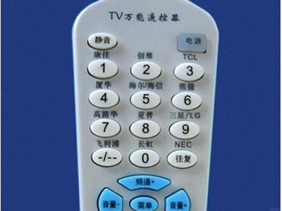 万能摇控器（掌控一切，尽在你手中！）