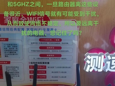如何正确连接家庭无线路由器（通过以下步骤快速设置和连接您的家庭无线路由器）