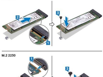 固态硬盘加装机械硬盘教程
