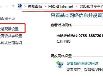 轻松查询自己的IP地址（掌握IP地址查询方法，了解网络身份保护）