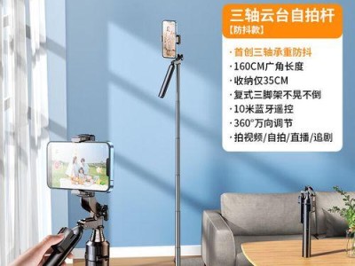 360自媒体（打破传统，引领媒体变革的关键举措）