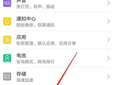 如何设置手机密码锁屏（学习如何为手机设置安全的密码锁屏以保护个人隐私）