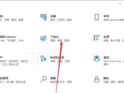 从W7到W10（轻松升级Win7操作系统到Win10的步骤与技巧）