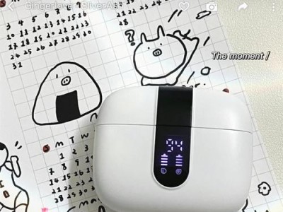 饿了么蓝牙耳机怎么样？（了解一下饿了么蓝牙耳机的性能和特点）
