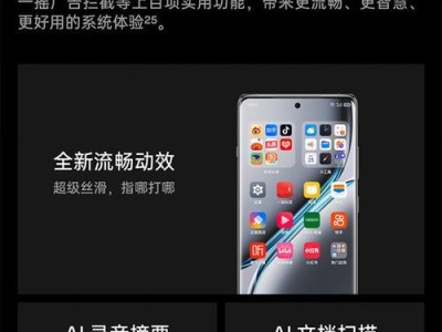 滚筒拦截（滚筒拦截在交通安全中的应用和效果）